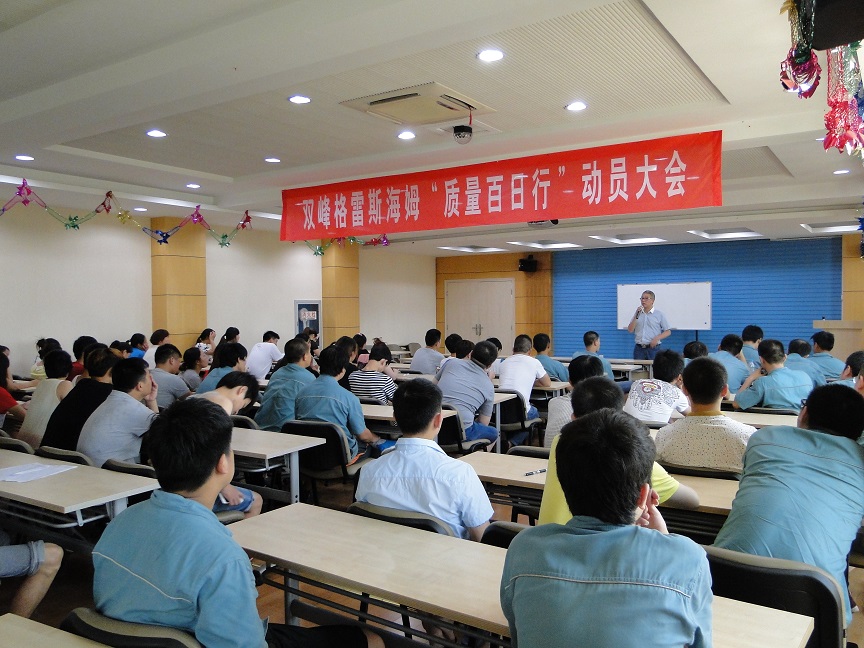 ˫�幫˾��չ��˫�����������С��