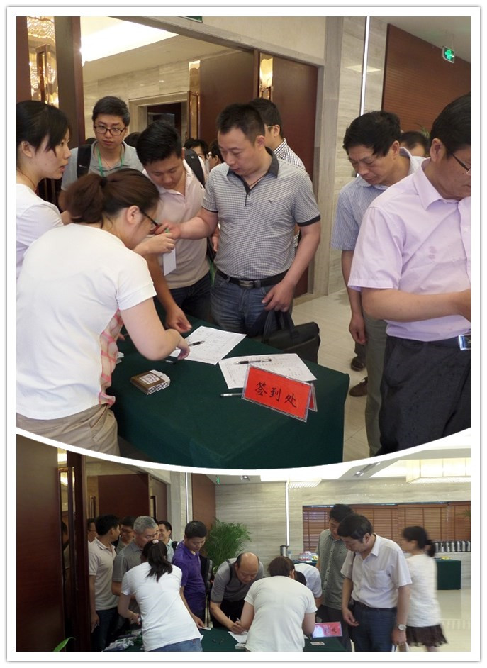 ˫�幫˾�ٿ���2014���ϰ��깤���ܽ��߽�����չ���ֻᡱ