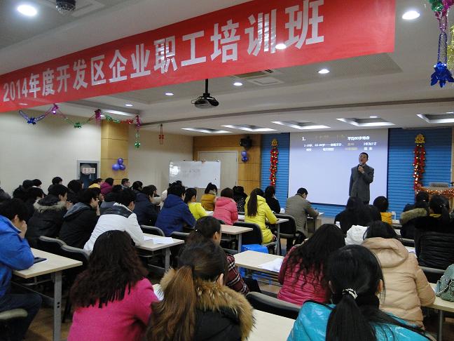 ˫�幫˾��չ�ڶ���ȫ��Ա����ѵ