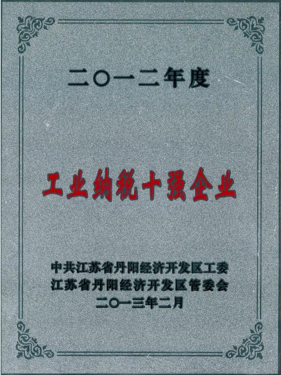 ˫�幫˾��á���Oһ����ȹ�ҵ��˰ʮǿ��ҵ��