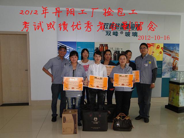 2012�굤�����������������������