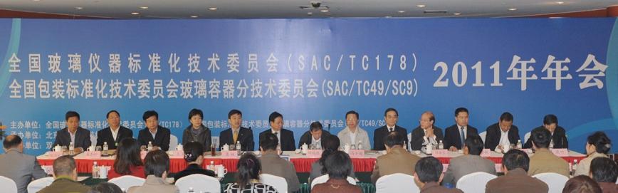 ˫�幫˾�а�ȫ������������׼������ίԱ�����˳���ٿ�