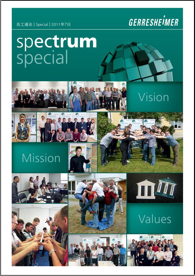 Gerresheimer���ſ�Ѷ��ʮһ��